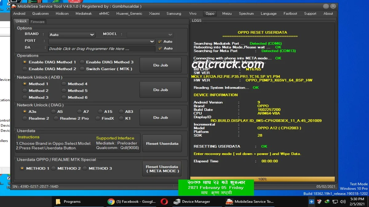 MobileSea Service Tool Free Download
