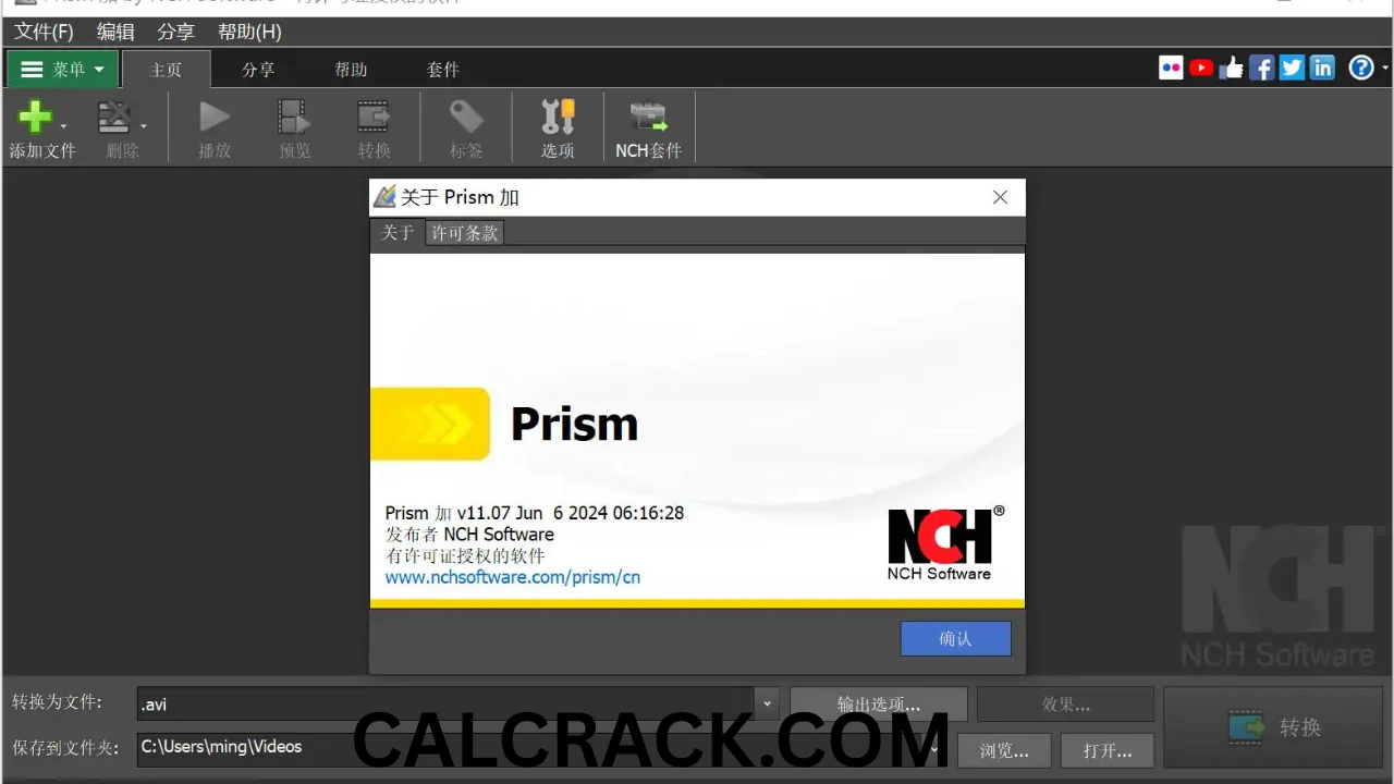 NCH Prism Plus Free DownloadNCH Prism Plus Free DownloadNCH Prism Plus Free DownloadNCH Prism Plus Free DownloadNCH Prism Plus Free DownloadNCH Prism Plus Free DownloadNCH Prism Plus Free DownloadNCH Prism Plus Free DownloadNCH Prism Plus Free DownloadNCH Prism Plus Free DownloadNCH Prism Plus Free DownloadNCH Prism Plus Free DownloadNCH Prism Plus Free DownloadNCH Prism Plus Free DownloadNCH Prism Plus Free DownloadNCH Prism Plus Free DownloadNCH Prism Plus Free DownloadNCH Prism Plus Free DownloadNCH Prism Plus Free DownloadNCH Prism Plus Free DownloadNCH Prism Plus Free DownloadNCH Prism Plus Free DownloadNCH Prism Plus Free DownloadNCH Prism Plus Free DownloadNCH Prism Plus Free DownloadNCH Prism Plus Free DownloadNCH Prism Plus Free DownloadNCH Prism Plus Free DownloadNCH Prism Plus Free DownloadNCH Prism Plus Free DownloadNCH Prism Plus Free DownloadNCH Prism Plus Free DownloadNCH Prism Plus Free DownloadNCH Prism Plus Free DownloadNCH Prism Plus Free DownloadNCH Prism Plus Free DownloadNCH Prism Plus Free DownloadNCH Prism Plus Free DownloadNCH Prism Plus Free DownloadNCH Prism Plus Free DownloadNCH Prism Plus Free DownloadNCH Prism Plus Full Download