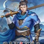 Divine and Demon Battle Journey Through the Jianghu Build 23737835 Free Download