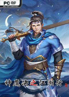 Divine and Demon Battle Journey Through the Jianghu Build 23737835 Free Download