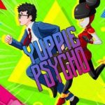 Yuppie Psycho Build 23678765 Free Download