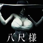 Hachishaku Build 23945003 Free Download