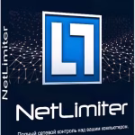 NetLimiter Pro Free Download