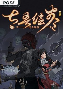 The Scroll of Taiwu Build 23946923 Free Download